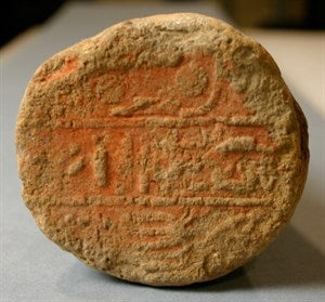 Image description is not available for DU1945.59.37